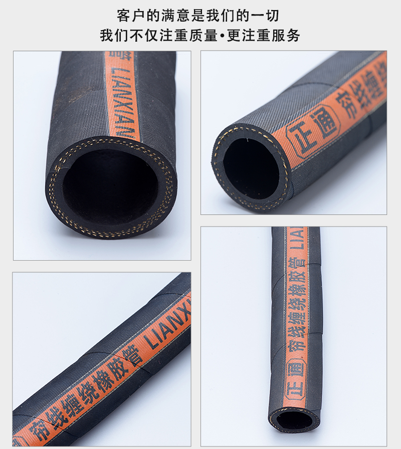 簾線纏繞橡膠管產(chǎn)品詳情_(kāi)02.jpg 簾線纏繞橡膠管產(chǎn)品詳情_(kāi)02.jpg