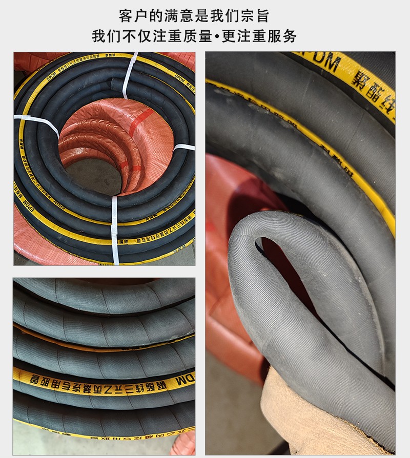 黑色蒸汽膠管詳情231221_02.jpg